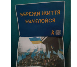 "Геть з України!" В окупованому Криму партизани залишили нові послання Росії. Фото