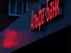 Українські хакери отримали доступ до даних клієнтів Альфа-банку