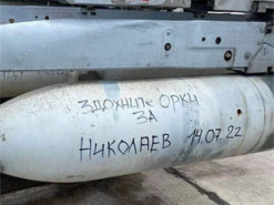 "За Винницу": защитники Украины подготовили смертоносные подарки для оккупантов. Фото