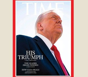 Трамп розкритикував журнал Time за своє «найгірше фото за весь час» на обкладинці