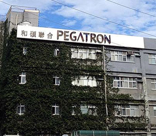 Pegatron ожидает рост продаж по итогам первого полугодия