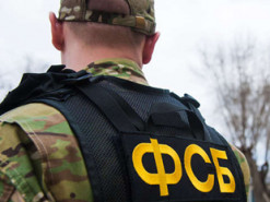 Контрразведка СБУ раскрыла попытку вербовки украинца ФСБ РФ