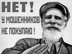 Rozetka наказывает своих партнеров за продажу подделок