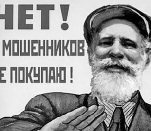 Rozetka наказывает своих партнеров за продажу подделок