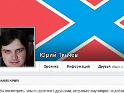 В Одессе арестовали журналиста-сепаратиста