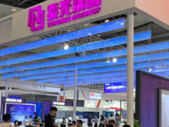 Один из крупнейших китайских производителей чипов на грани банкротства