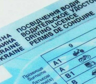 В Україні викрили шахрайську схему з водійськими посвідченнями