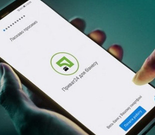 Приватбанк предупредил украинцев о действующих от его имени мошенниках