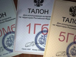 Мобильным операторам рф рекомендовали отказаться от безлимитных тарифов