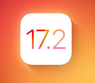 Стали відомі нові функції iOS 17.2