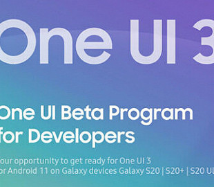 Владельцы Samsung Galaxy S20 уже могут опробовать Android 11