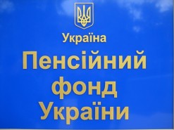 Сотрудницу Пенсионного фонда осудили за продажу конфиденциальных данных