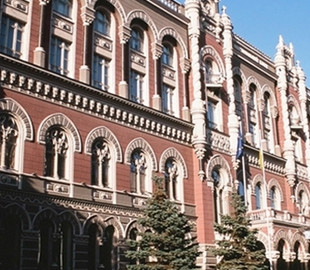 НБУ запустил интернет-магазин по продаже памятных монет