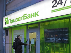 Колишній працівник «ПриватБанку», який продавав дані клієнтів, отримав умовне покарання