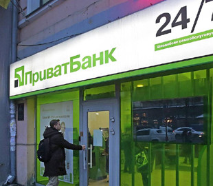 Колишній працівник «ПриватБанку», який продавав дані клієнтів, отримав умовне покарання