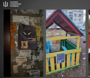 Листівки "Головного боту розвідки" на вулицях рф – росіяни закликають надсилати інформацію до ГУР