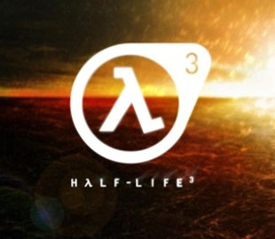 Valve подтвердила факт разработки Half-Life 3 несколько лет назад