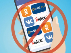 Зеленский продлил запрет на российские соцсети и интернет-сервисы