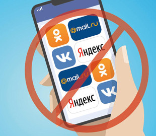 Зеленский продлил запрет на российские соцсети и интернет-сервисы