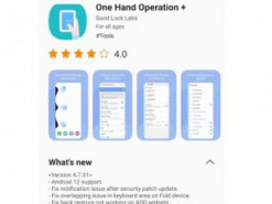 Samsung начала добавлять поддержку Android 12 в свои приложения