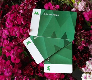 Бизнес-план: предприимчивые киевляне продают карточки метро, пополненные по старым ценам