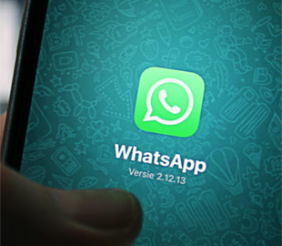 Як вимкнути автозбереження у WhatsApp, щоб звільнити пам'ять