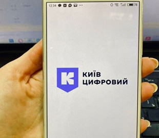 Цифровизация Киева поможет бороться со строительной мафией
