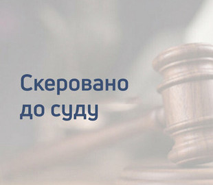 В Україні судитимуть жінку, яка систематично обкрадала свого знайомого через Інтернет-банкінг