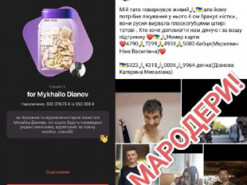 З’явилися шахраї: сестра звільненого з полону РФ морпіха Діанова припинила збір коштів на лікування брата