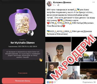 З’явилися шахраї: сестра звільненого з полону РФ морпіха Діанова припинила збір коштів на лікування брата