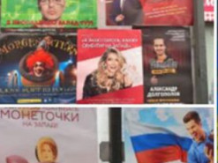 В России начали "денацифицировать" собственных артистов, выступивших против войны