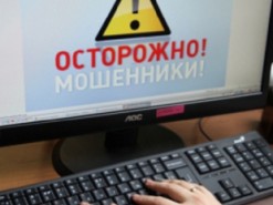 В Олешках интернет-мошенник сядет на 3,5 года