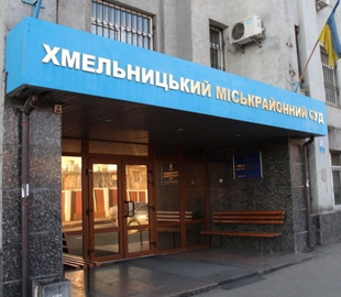 Підтримувала путіна: у Хмельницькому судили фельдшерку-колаборантку