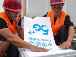 Американские санкции против Huawei ударят по развитию китайской инфраструктуры 5G