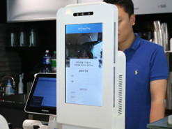 В Южной Корее запустили оплату по скану лица