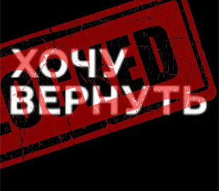 В Росії заблокували “Хочу вернуть” — сайт з даними про загиблих і поранених російських військових