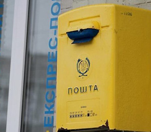 За привласнення коштів судитимуть колишню очільницю одного з відділень Укрпошти