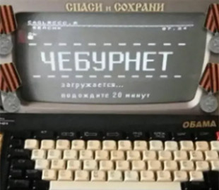 Вслід за Москвою мобільний інтернет зник у Санкт-Петербурзі