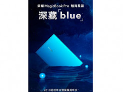 Ноутбук Honor MagicBook Pro будет представлен 22 декабря