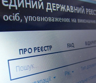 Залишилося три дні: в Україні 6% чиновників досі не подали е-декларації