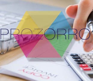 "Укрпочта" сэкономила 500 миллионов на закупках в Prozorro