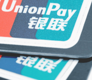 Карти UnionPay, випущені Газпромбанком, перестали працювати як мінімум у дев'яти країнах