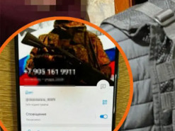 СБУ викрила адміністратора телеграм-каналу, якого підозрюють у виправдовуванні дій РФ