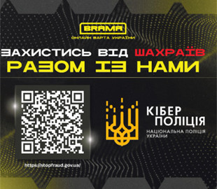 Обіцяють заробіток на інвестиціях, а забирають гроші - як працюють шахрайські схеми