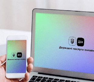 Неделимая "Дія": в Минцифре заявили об интеграции систем портала и приложения госуслуг