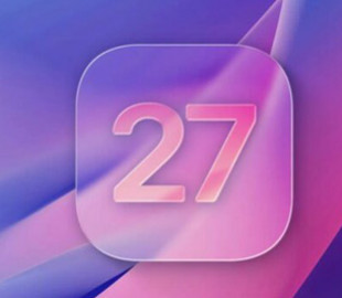 Apple готує сюрприз: головну фішку iOS 27 не покажуть на WWDC