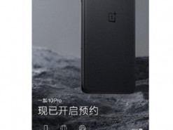 OnePlus 10 Pro представят 4 января