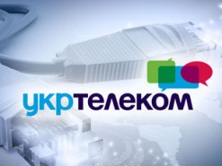 Ощадбанк не смог забрать у Ахметова "Укртелеком"