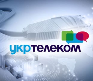 Ощадбанк не смог забрать у Ахметова "Укртелеком"