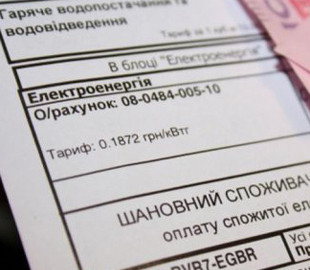 Шахраї підробляють реквізити для оплати електроенергії